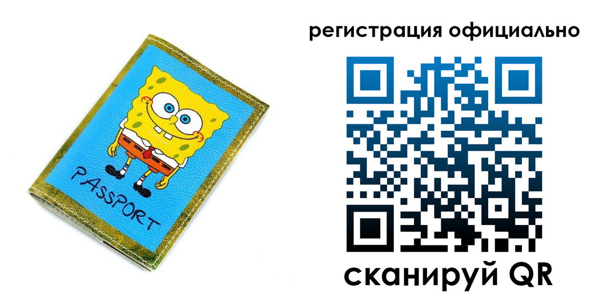 прописка иностранных граждан в Вихоревке